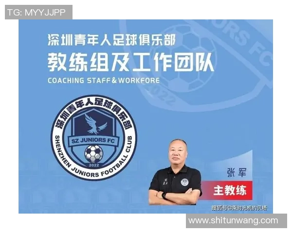 深圳足球队实力引发热议球迷对球队未来发展看法各异 深圳足球队实力引发热议球迷对球队未来发展看法各异