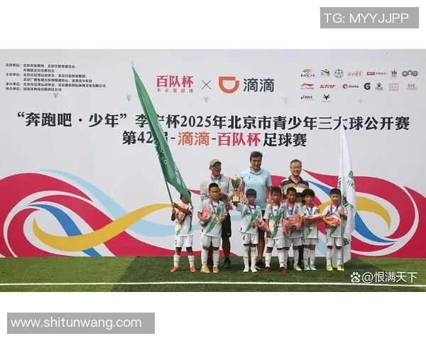 滴滴足球明星的名字背后隐藏着怎样的故事与成就 滴滴足球明星的名字背后隐藏着怎样的故事与成就
